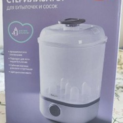 Стерилизатор для бутылочек - фото 2