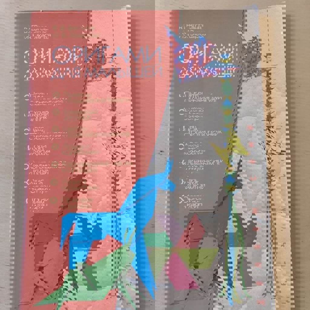 Родничок. Книга внеклассного чтения 4 Кл.