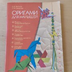 Родничок. Книга внеклассного чтения 4 Кл. - фото 1