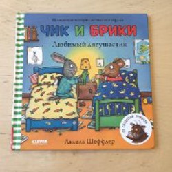 Родничок. Книга внеклассного чтения 4 Кл. - фото 4