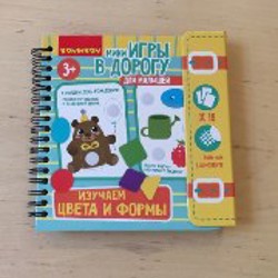 Родничок. Книга внеклассного чтения 4 Кл. - фото 8