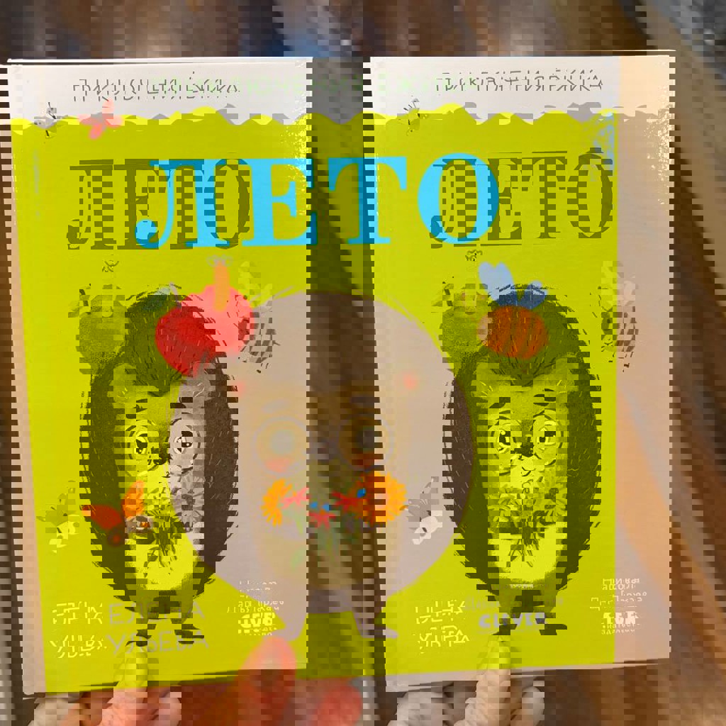 Новая 7 лари