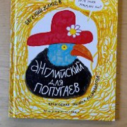 Numbers colors shapes - фото 2