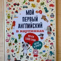 Numbers colors shapes - фото 4