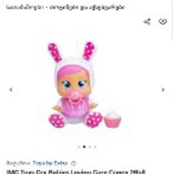 Кукла IMC Toys Cry Babies Loving Care Coney - фото 2