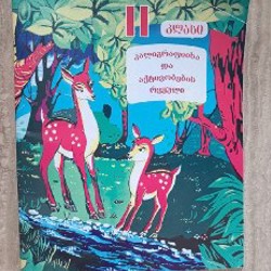 Рабочая тетрадь по математике - фото 1