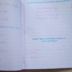 Рабочая тетрадь по математике - фото 3