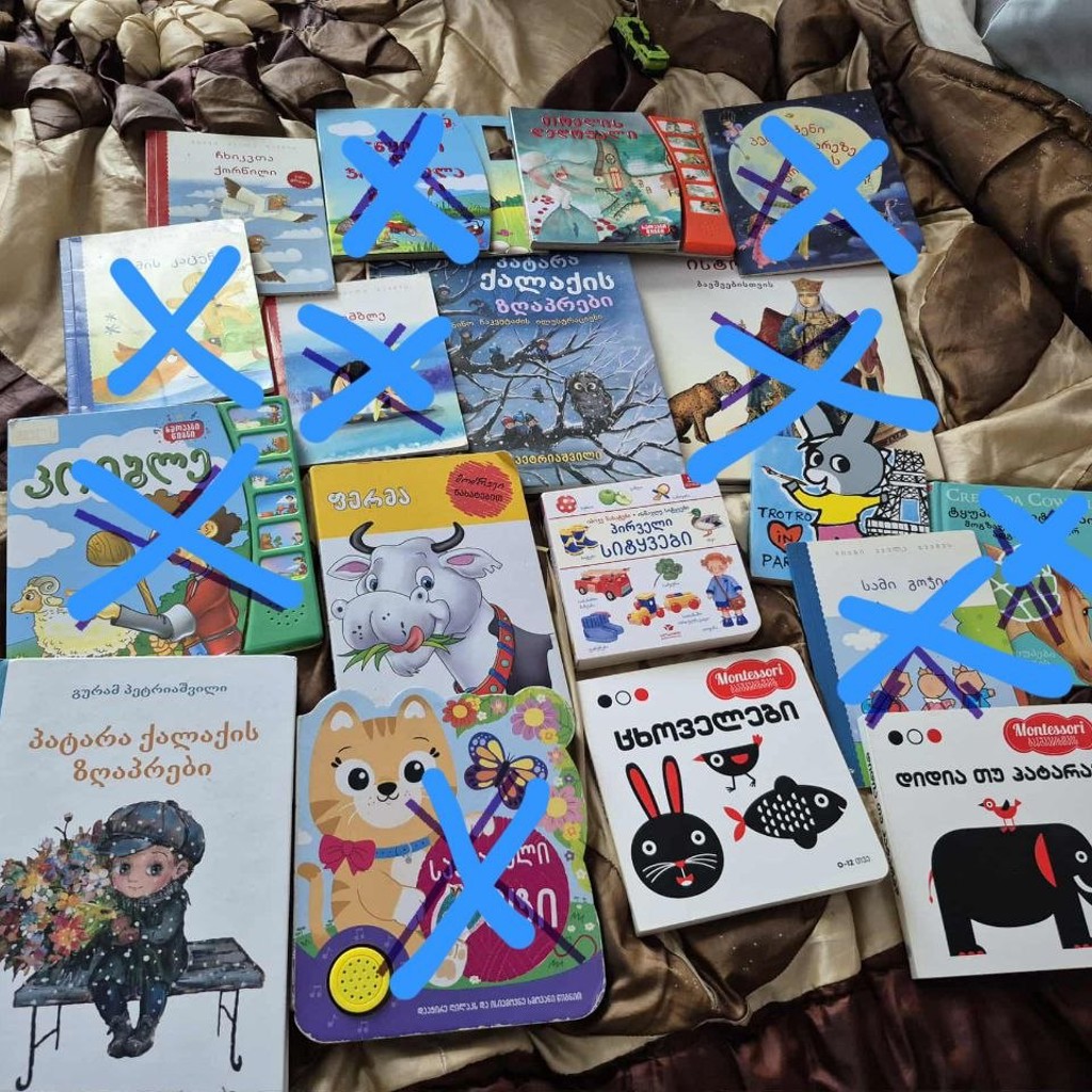 Книги