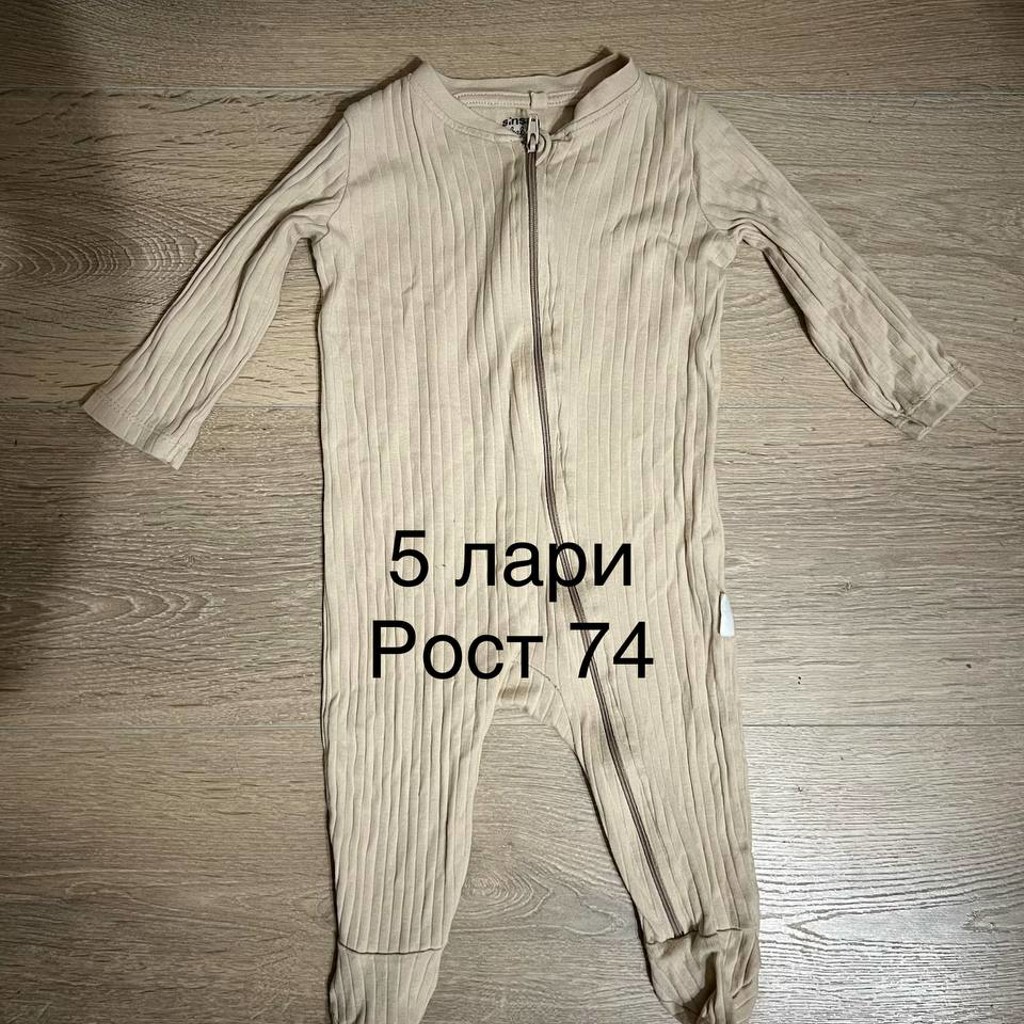 Одежда для малышей
