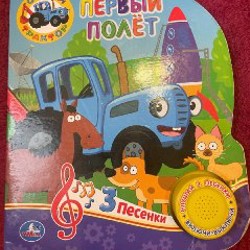 Книжки на русском языке - фото 2