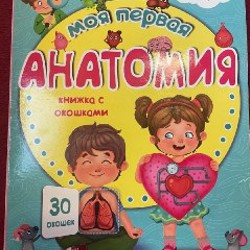 Книжки на русском языке - фото 3