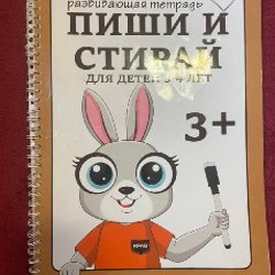 Книжки на русском языке - фото 4
