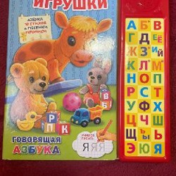 Книжки детские - фото 2