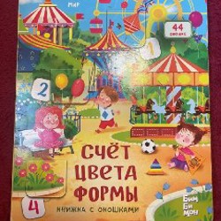 Книжки детские - фото 3