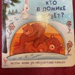 Книжки детские - фото 5