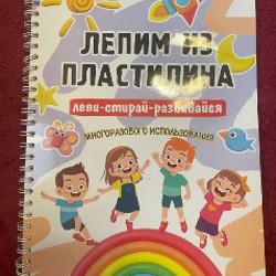 Книжки детские - фото 6