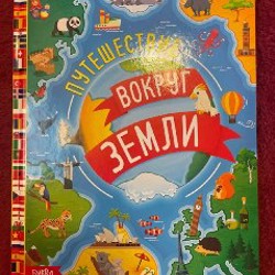 Книжки детские - фото 8