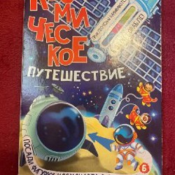 Книжки детские - фото 9