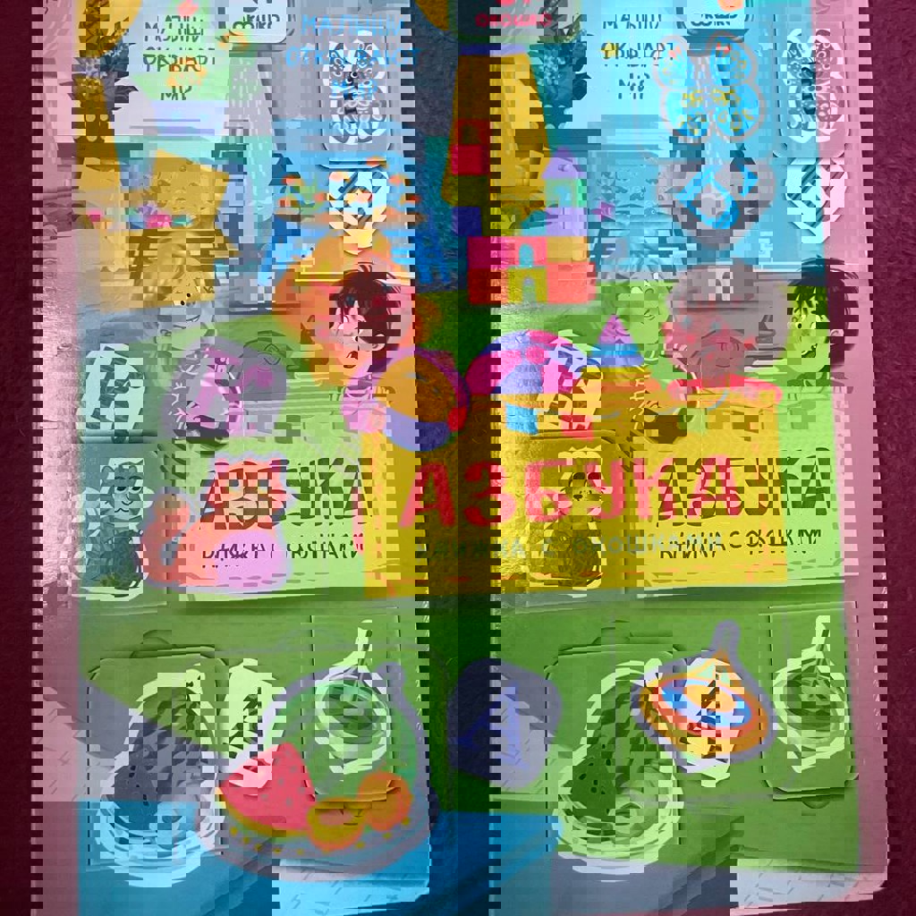 Детские книжки (б/у)