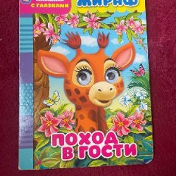 Детские книжки - фото 3