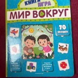Детские книжки - фото 6