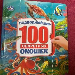 Детские книжки - фото 8