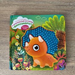 Книга 0+ черно-белые картинки - фото 1