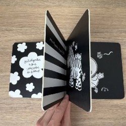 Книга 0+ черно-белые картинки - фото 5