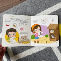 Мое тело с окошками - фото 3