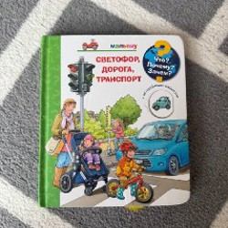 Мое тело с окошками - фото 7