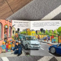 Мое тело с окошками - фото 8