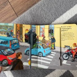 Мое тело с окошками - фото 9