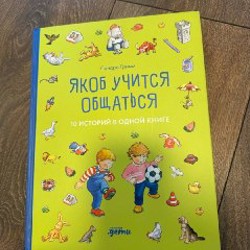 Шутники - фото 2