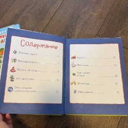 Шутники - фото 3