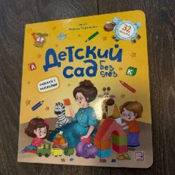 Шутники - фото 4