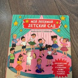 Шутники - фото 8