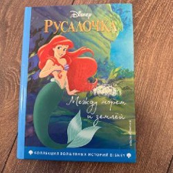 Мой любимый детский сад - фото 1