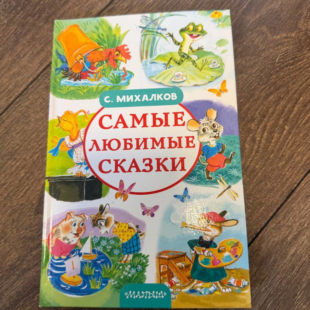 Пары бывают разные