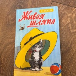 Пары бывают разные - фото 3