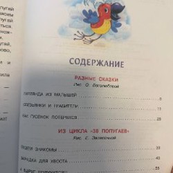 Пары бывают разные - фото 7