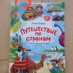 Детские книги - фото 2