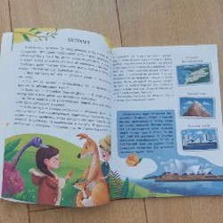 Детские книги - фото 3