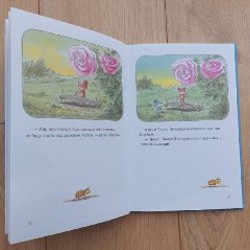 Детские книги - фото 7