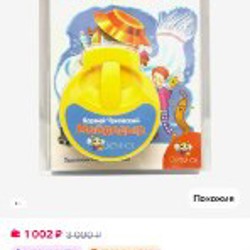 Проектор диафильмов Светлячок - фото 3