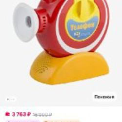 Проектор диафильмов Светлячок - фото 4