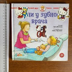 Конни у зубного врача - фото 3