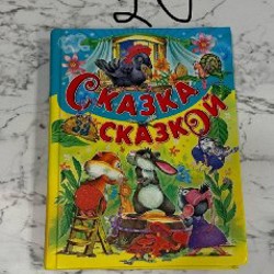 Кобалик с крутящимся колесиком - фото 1