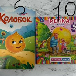 Кобалик с крутящимся колесиком - фото 6