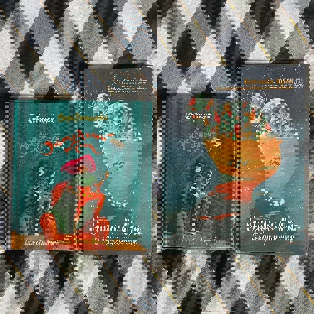 Книги детские