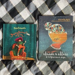 Книги детские - фото 1